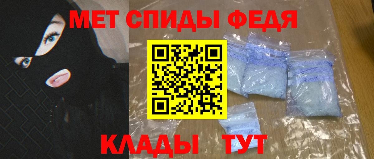 Амфетамин 98% Югорск