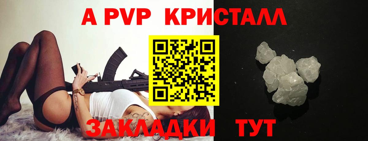 Alfa_PVP крисы CK  Альфа ПВП кристаллы  где можно купить наркотик  Югорск  Вход с VPN  Alfa_PVP 