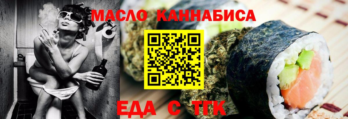 Canna-Cookies конопля  Вход с VPN  Югорск 