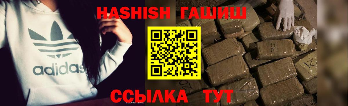 Гашиш ice o lator  ГАШИШ AMNESIA HAZE  Гашиш  Югорск  Вход с VPN 