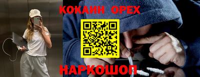мет Комсомольск-на-Амуре