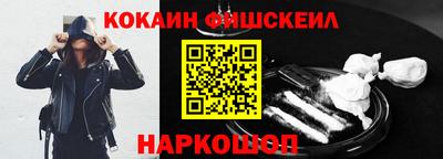 скорость mdpv Краснознаменск