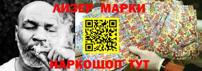 мет Комсомольск-на-Амуре