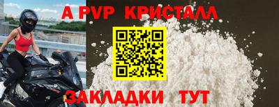 марки lsd Краснокаменск