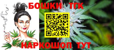 каннабис Коммунар