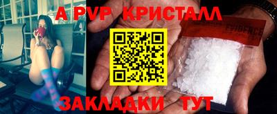 мет Комсомольск-на-Амуре