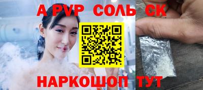 скорость mdpv Краснознаменск