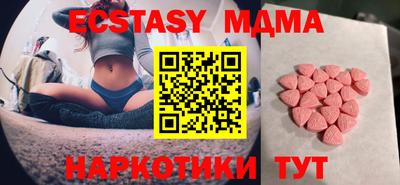 мет Комсомольск-на-Амуре