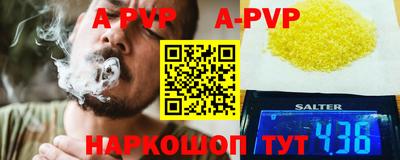 мет Комсомольск-на-Амуре