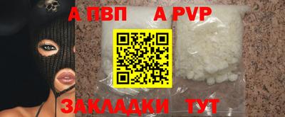скорость mdpv Краснознаменск