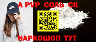 скорость mdpv Краснознаменск