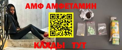 мет Комсомольск-на-Амуре