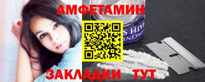 Альфа ПВП Краснодар