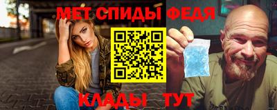 мет Комсомольск-на-Амуре