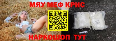 скорость mdpv Краснознаменск