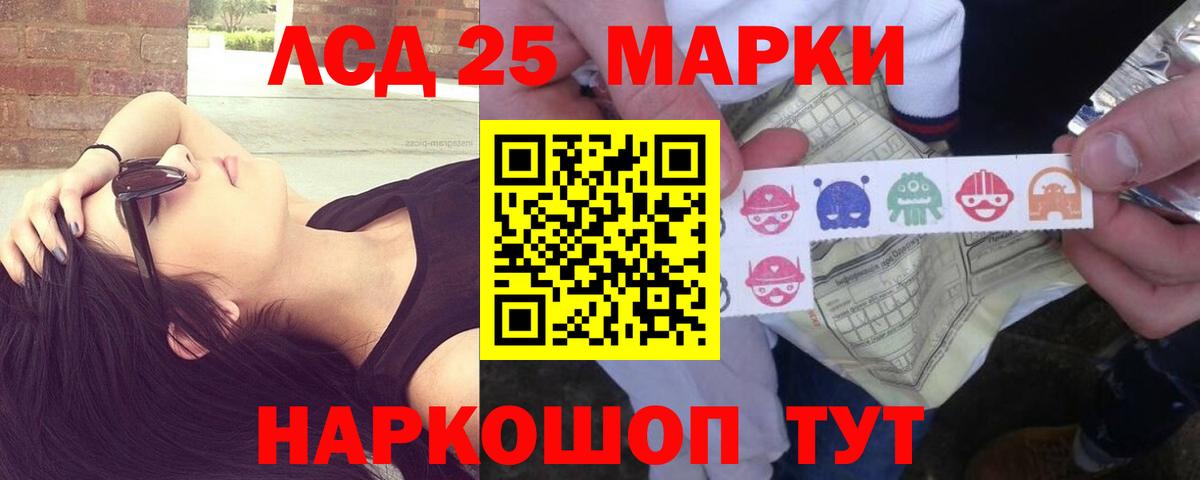 Лсд 25 экстази ecstasy Югорск