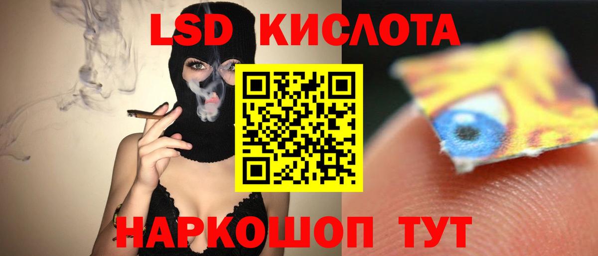 Югорск  LSD-25 экстази ecstasy  Вход с VPN  ЛСД экстази ecstasy 