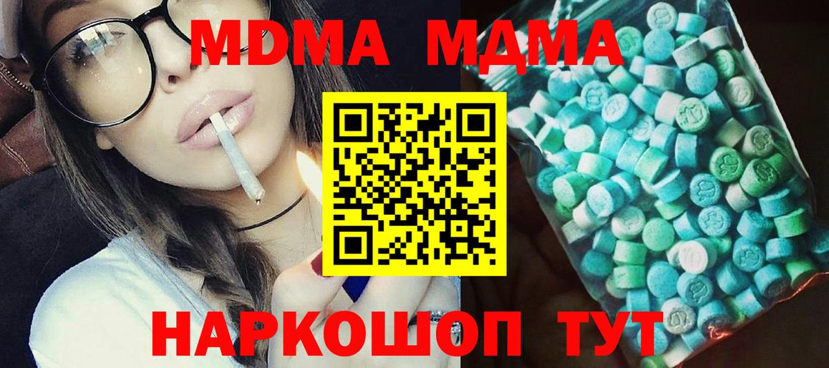 Купить наркоту  Канабис  Югорск  Экстази  Вход с VPN  МЕФ   ГАШ  Гашиш  А ПВП СК кристаллы 