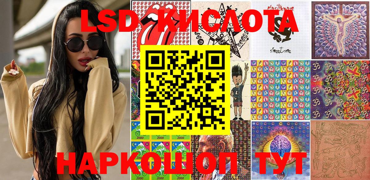 Югорск  Марки NBOMe 1,8мг  Марки NBOMe  Вход с VPN 