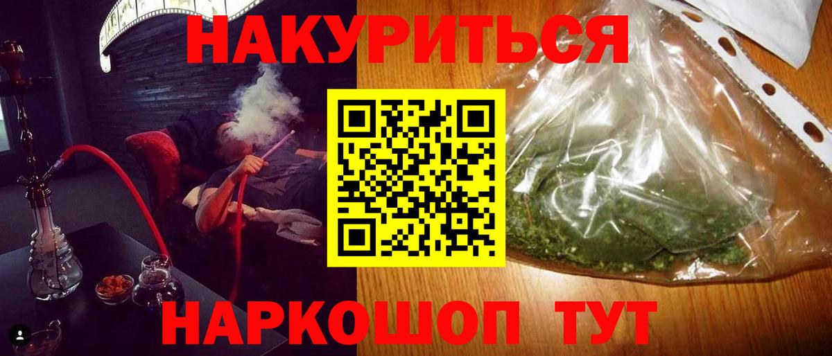 Бошки марихуана индика Югорск
