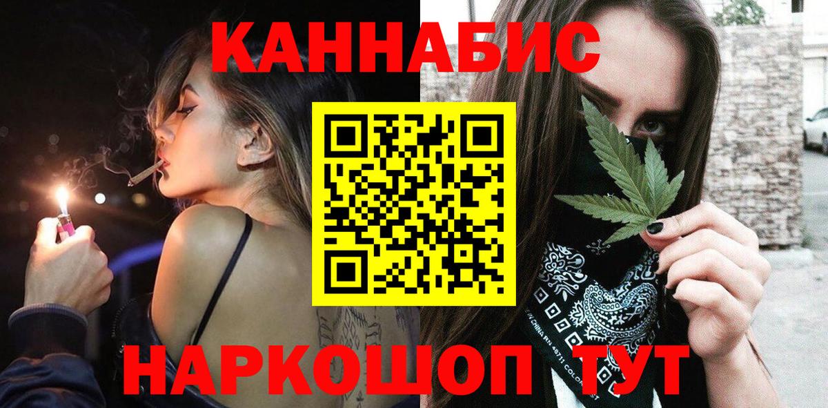 Канабис MAZAR  МАРИХУАНА MAZAR  Югорск  Вход с VPN  Каннабис тримм  Марихуана VHQ 